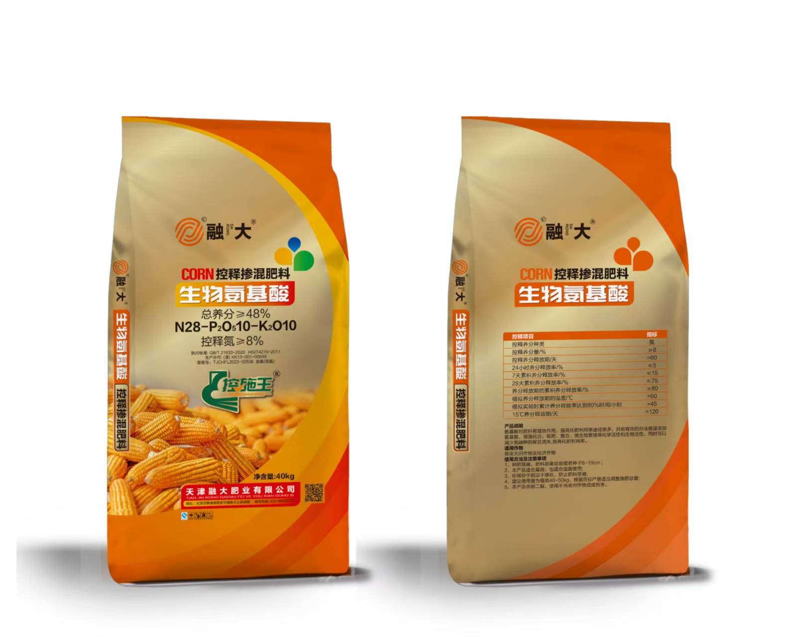 Cad a Dhéanann Sraith Aimínaigéad Riachtanach do Shláinte agus Tionscal Nua-Aimseartha?