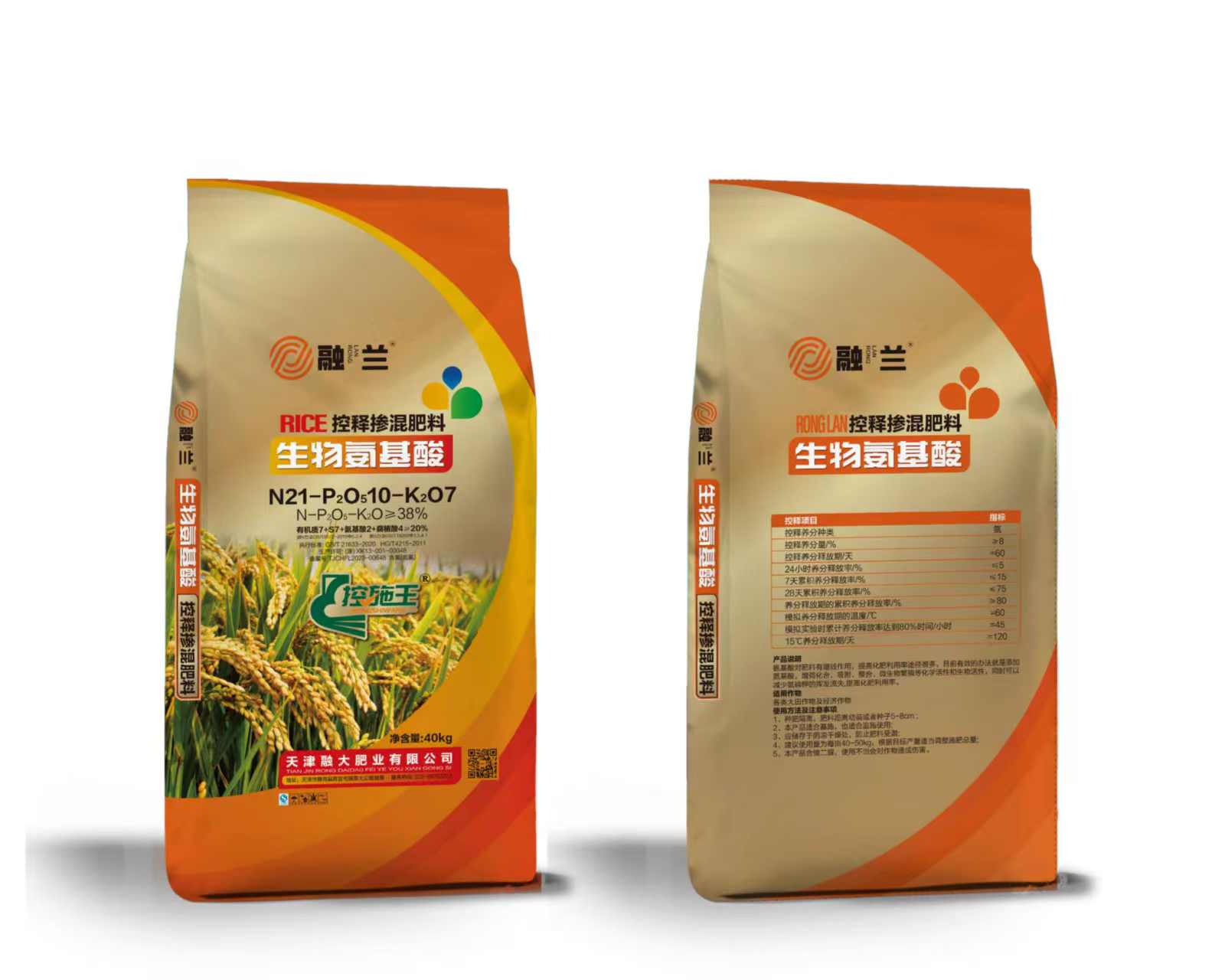 N21-P2O510-K2O7Aimínaigéid bhitheolaíocha