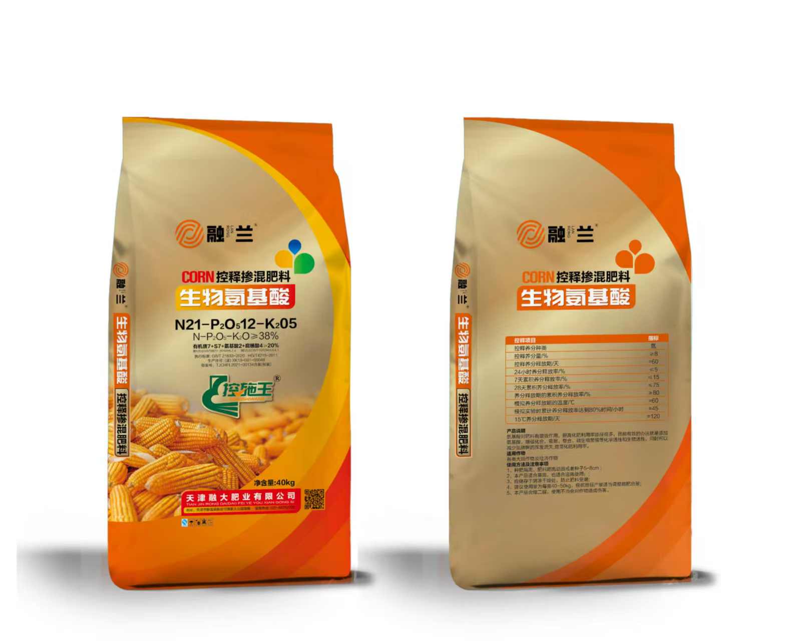 N21-P2O512-K205Aimínaigéid bhitheolaíocha