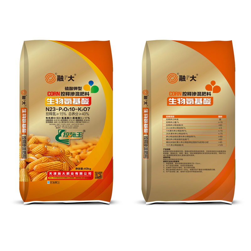 N23-P2O510-K2O7Aimínaigéid bhitheolaíocha