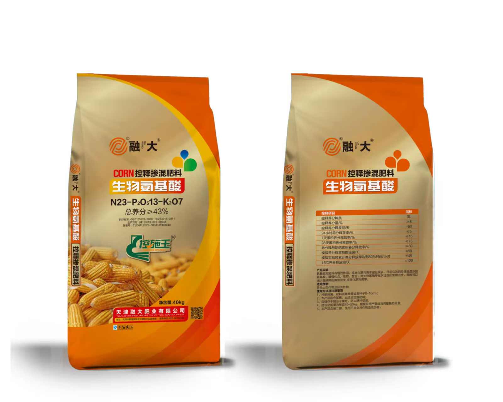 N23-P2O513-K2O7Aimínaigéid bhitheolaíocha